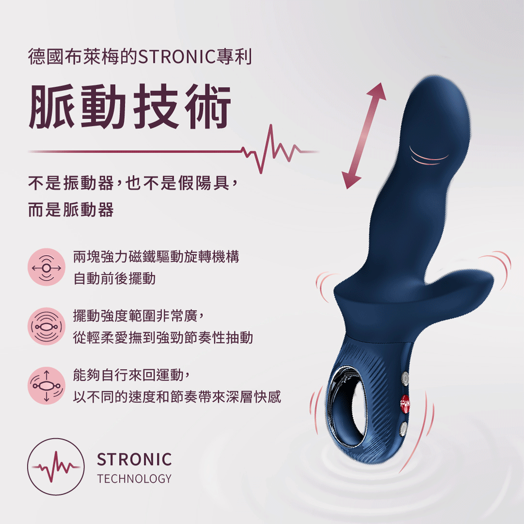 FUN FACTORY,FUN FACTORY BI STRONIC ARC,德國FUN FACTORY,高潮按摩棒,G點按摩棒,兔耳按摩棒,G點震動器,G點震動器,自動抽插按摩棒,深層衝擊自動抽送按摩棒,情趣用品,情趣玩具