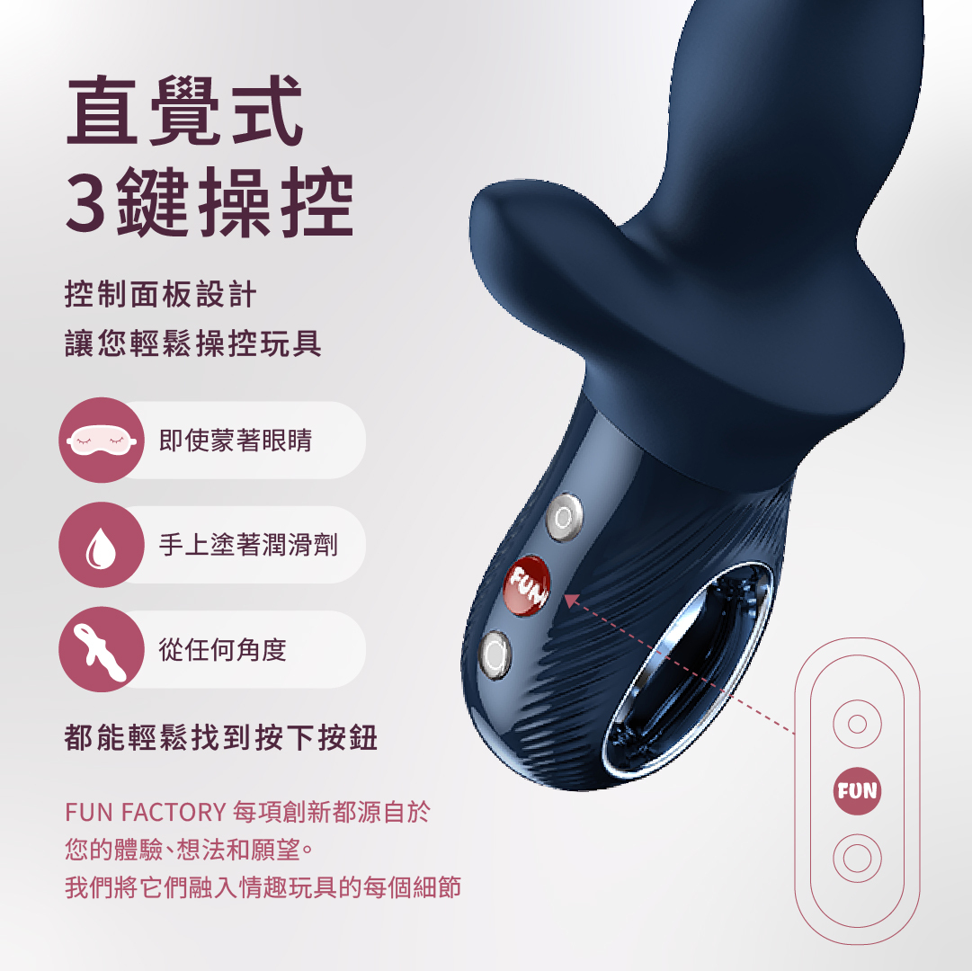 FUN FACTORY,FUN FACTORY BI STRONIC ARC,德國FUN FACTORY,高潮按摩棒,G點按摩棒,兔耳按摩棒,G點震動器,G點震動器,自動抽插按摩棒,深層衝擊自動抽送按摩棒,情趣用品,情趣玩具