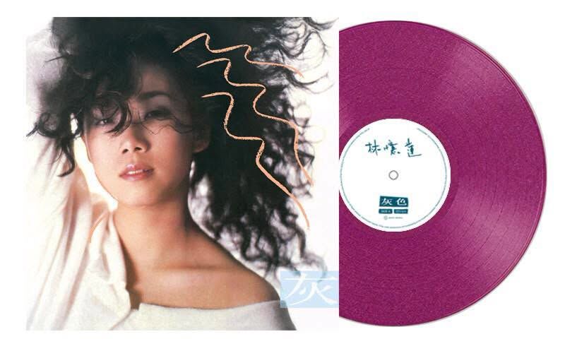 林憶蓮 Sandy Lam - 灰色 LP (Limited edition) (Translucent Purple Glitter)