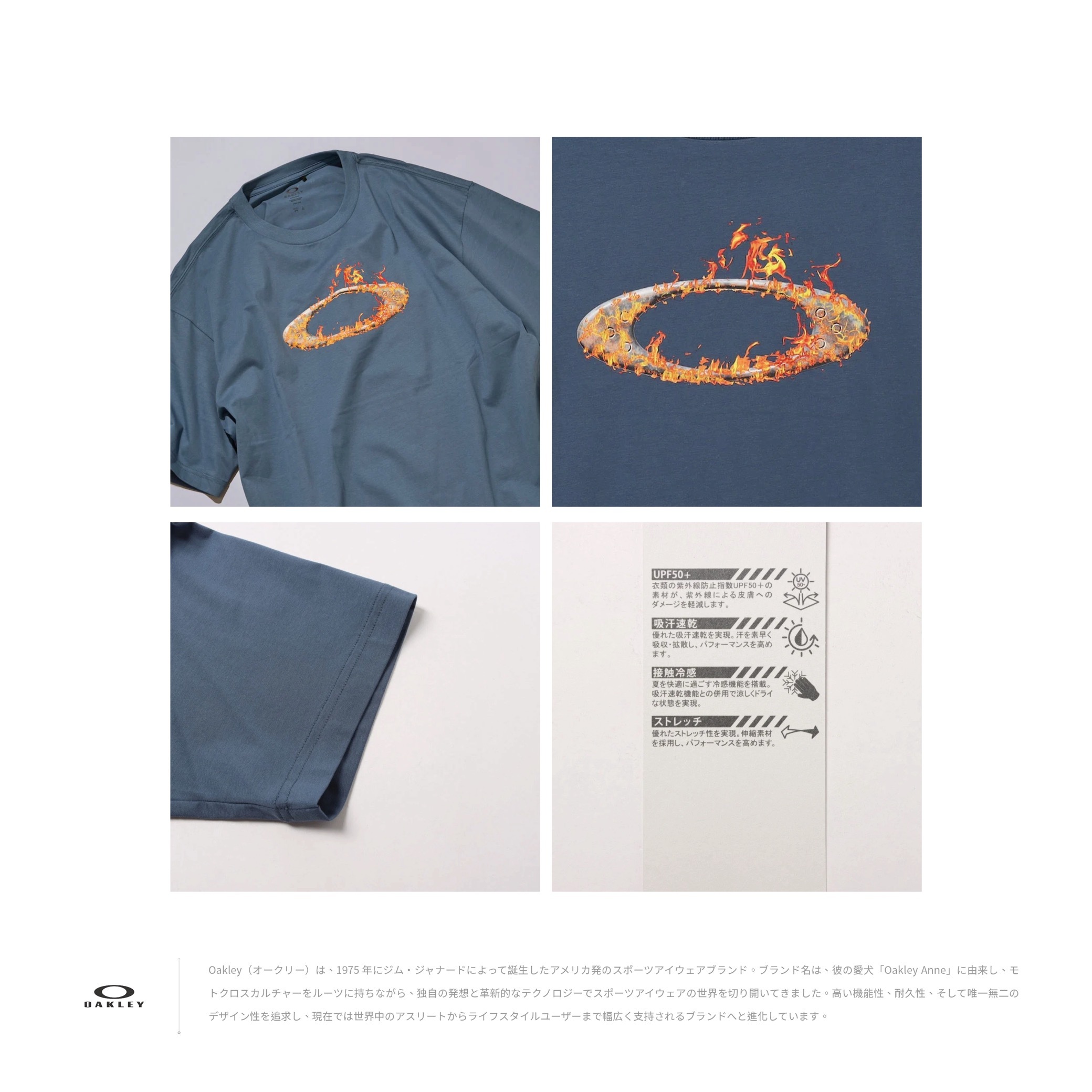 OAKLEY - O-Tech Cold Cotton Tee Icon 2.0 🔥