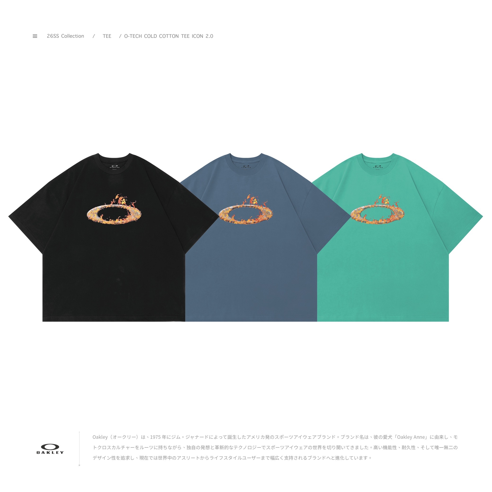 OAKLEY - O-Tech Cold Cotton Tee Icon 2.0 🔥