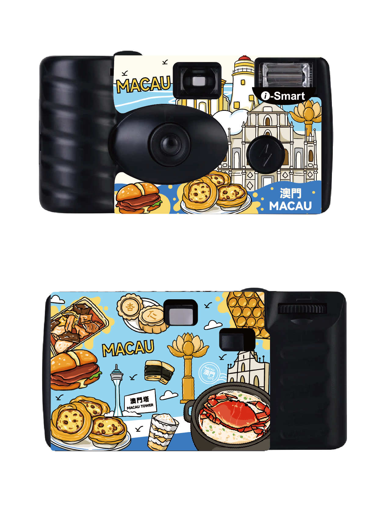 i-Smart Disposable Camera (Macau)