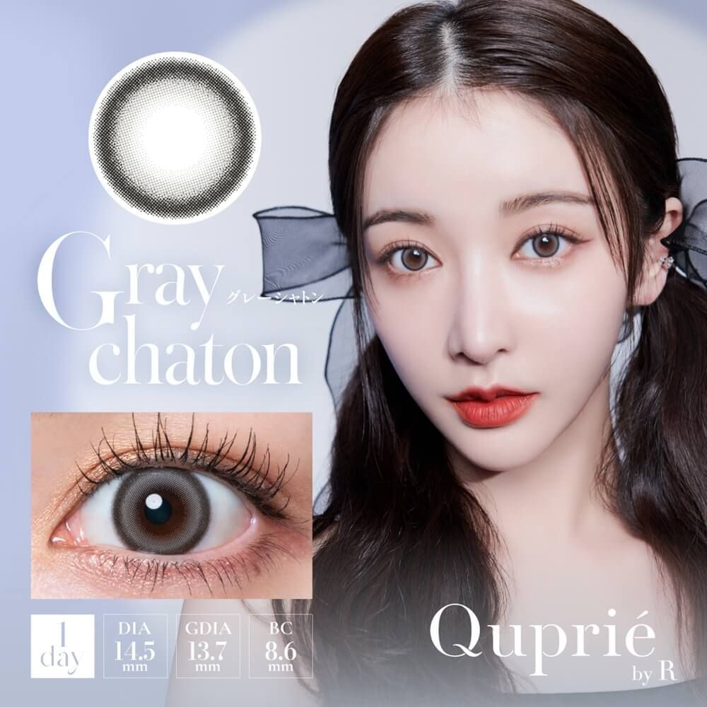 Quprie 1 Day (Gray Chaton)(10P)