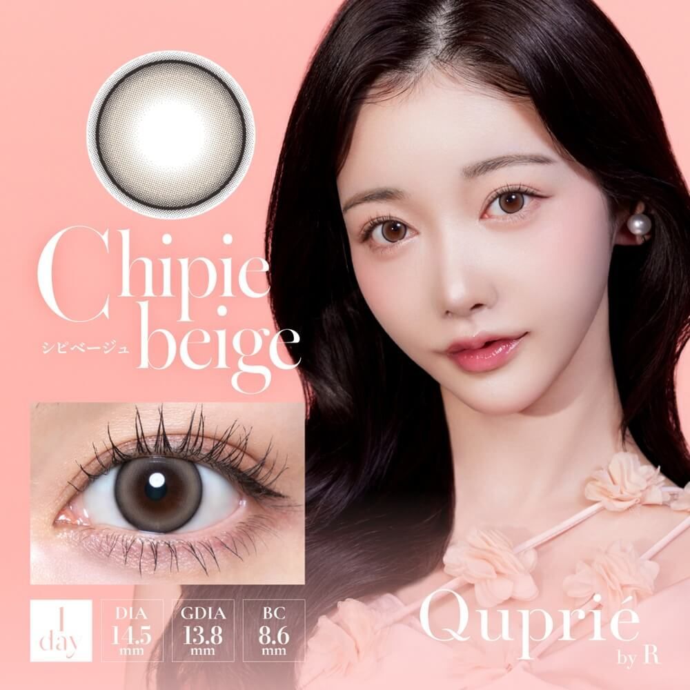 Quprie 1 Day (Chipie Beige)(10P)