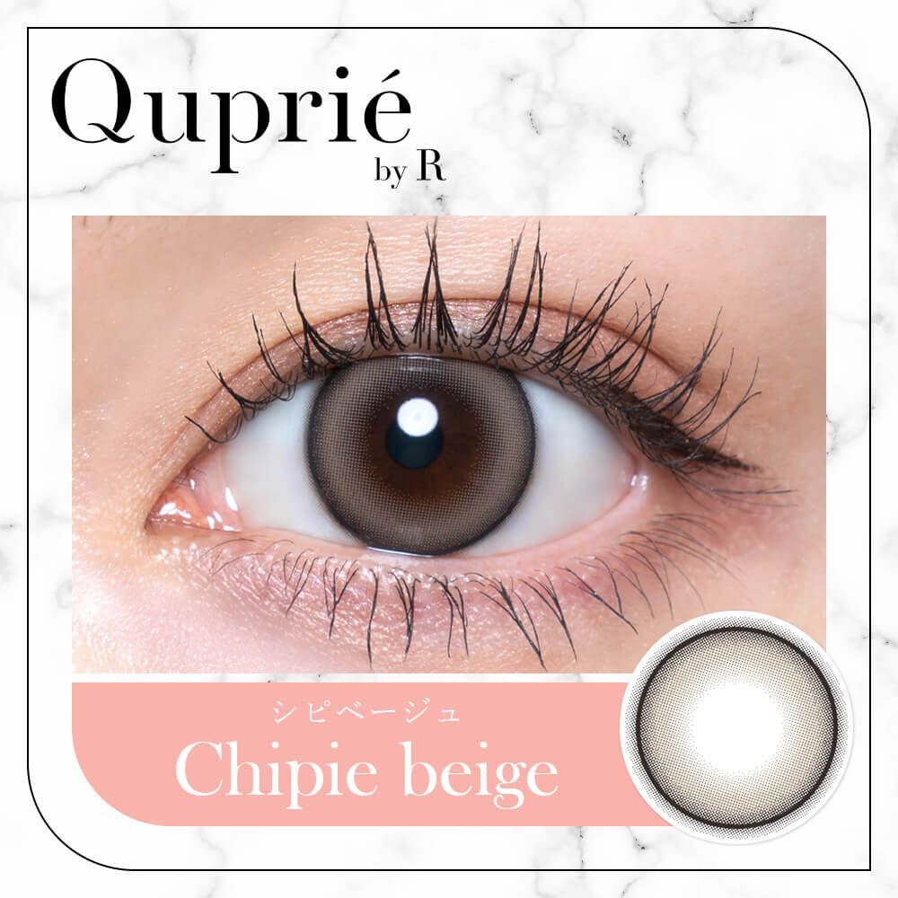 Quprie 1 Day (Chipie Beige)(10P)