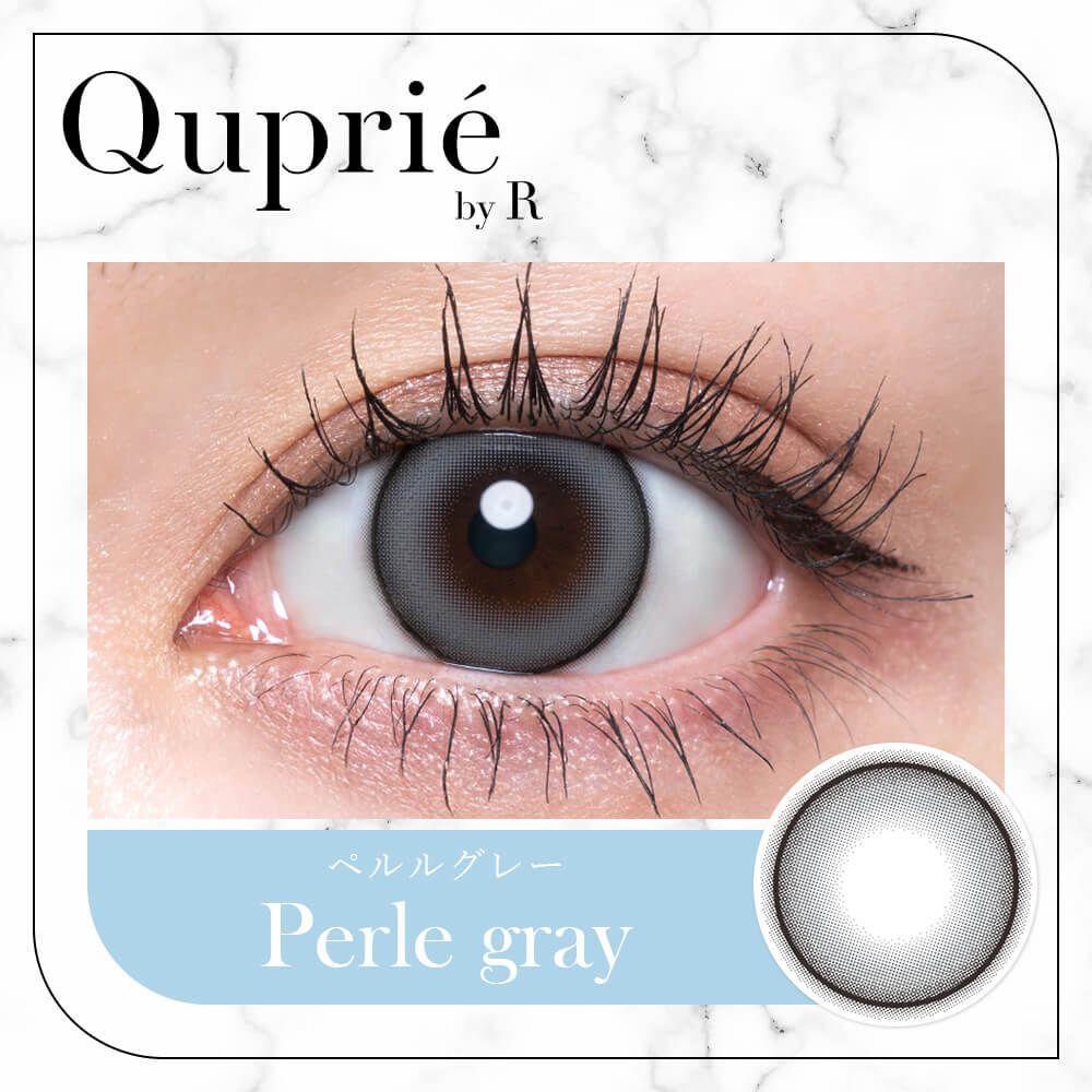 Quprie 1 Day (Perle Gray)(10P)