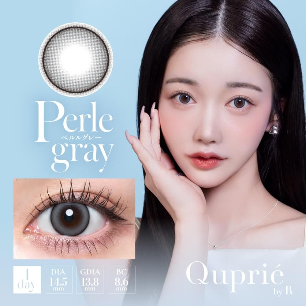 Quprie 1 Day (Perle Gray)(10P)