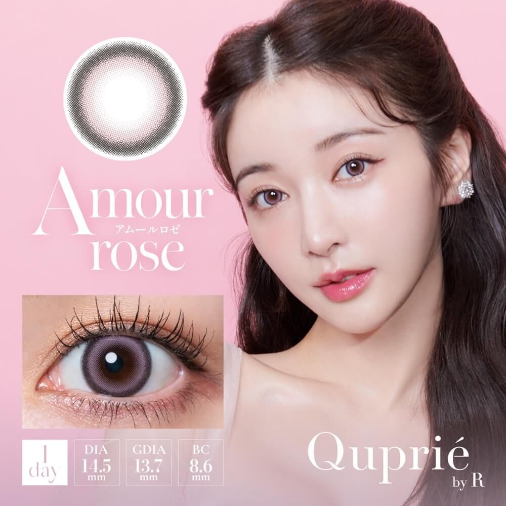 Quprie 1 Day (Amour Rose)(10P)