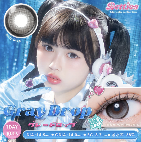 [日拋] Betties 1 Day Gary Drop｜彩妝隱形眼鏡｜每盒10片