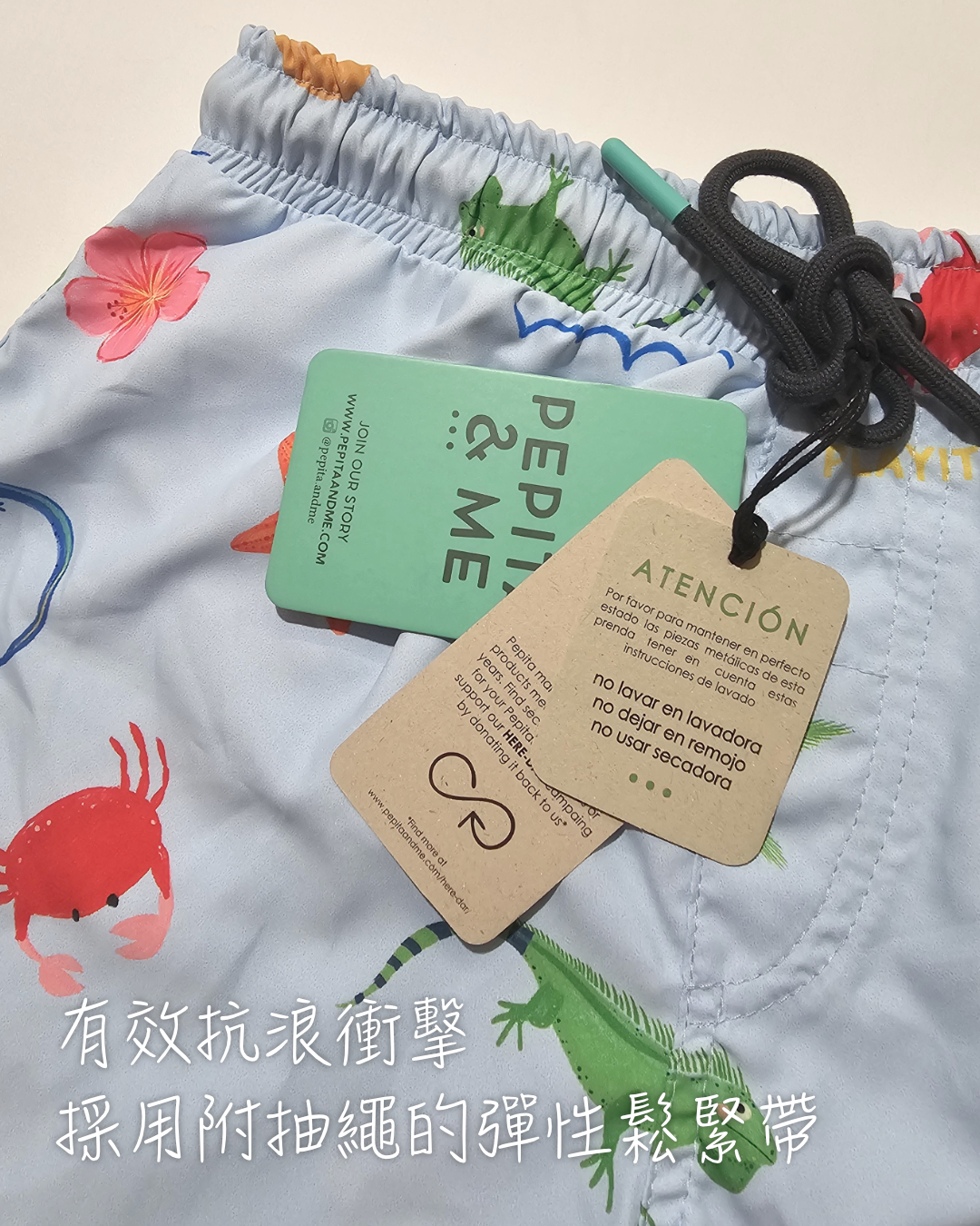 我愛聖安列斯島-水藍色| 手繪插畫兒童泳褲