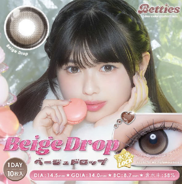 [日拋] Betties 1 Day Beige Drop｜彩妝隱形眼鏡｜每盒10片