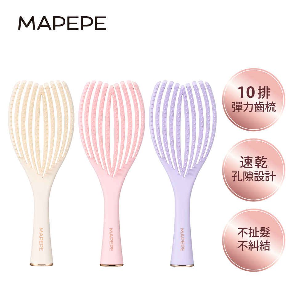 Mapepe 沙龍級直立速乾彈力魔掌梳1入 (共3色) -NEW