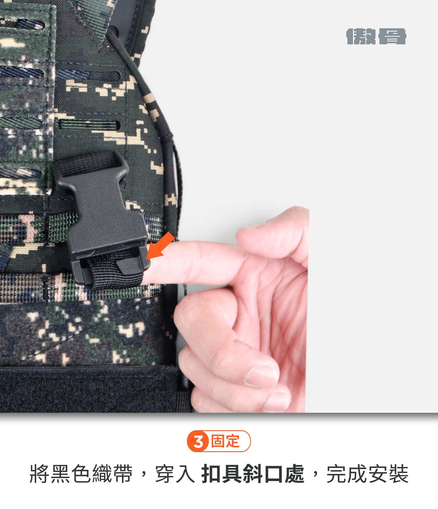 MK5 模組面板怎麼裝？一秒快卸的垂直母扣安裝法【 JPC、AG112 擴充教學】