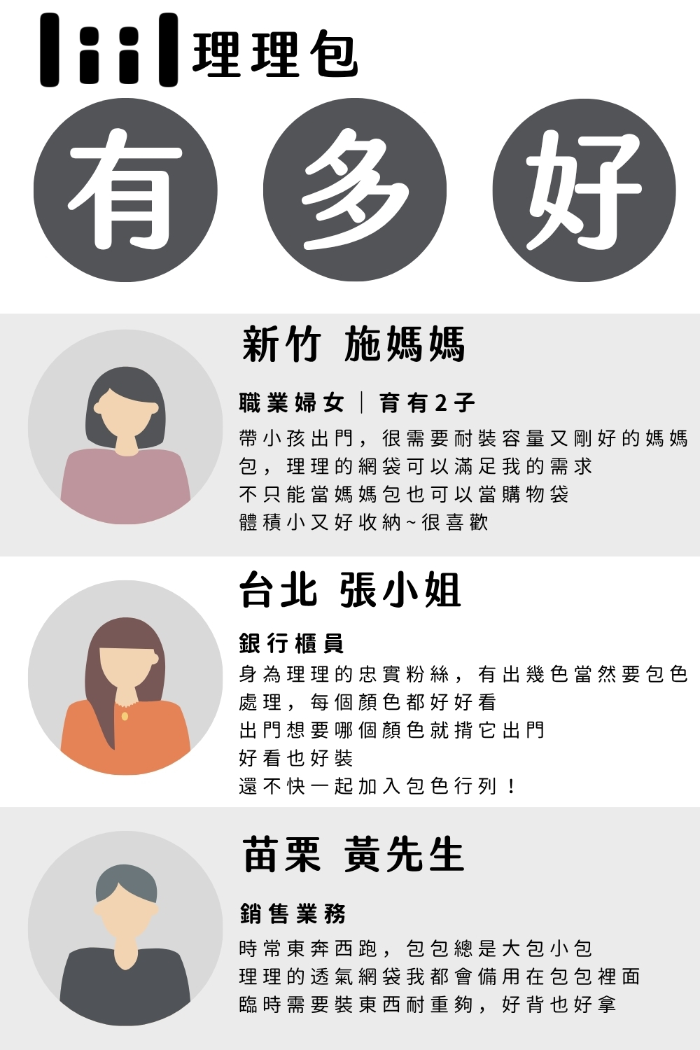 編織網袋說明圖7