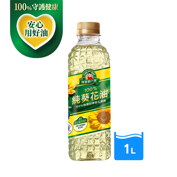 得意的一天 100%葵花油1L