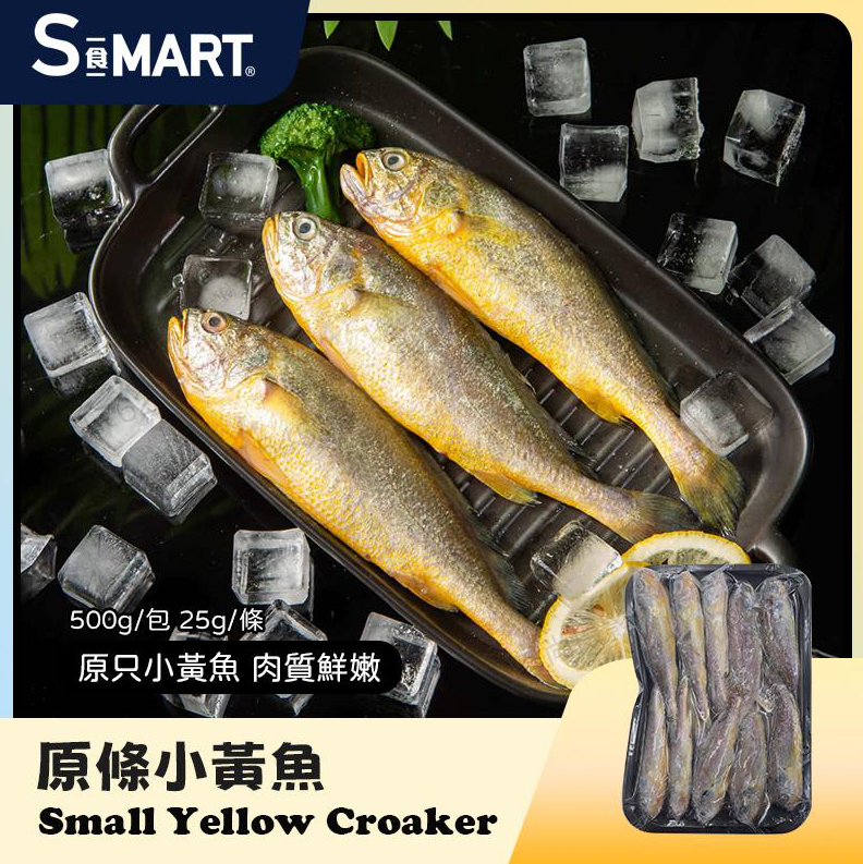 UT19 小黃魚(25g*20條) (原條單凍) (001789-C)