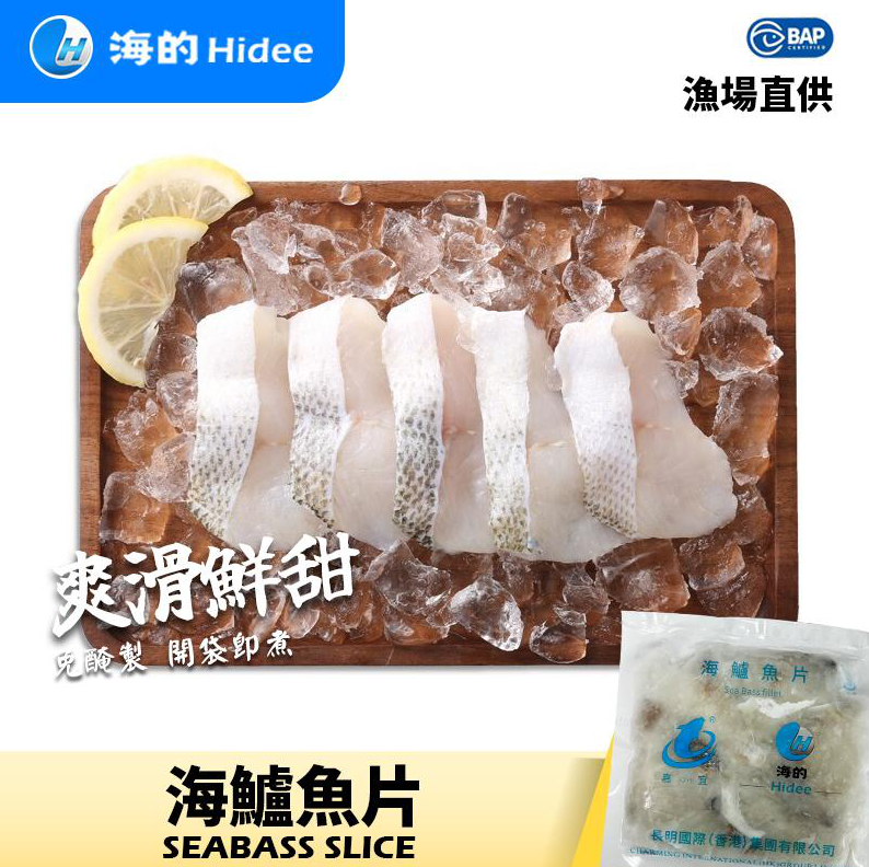 UT23 海鱸魚片250g (000089-C)