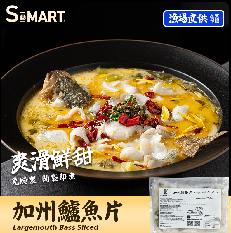 UT26 加州鱸魚片250g (000979-C)