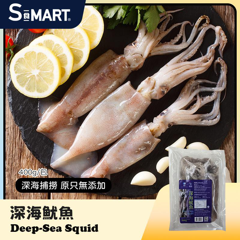 UT28 深海魷魚400g(約3-5隻) (001793-C)