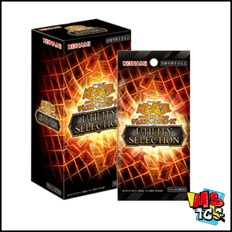 遊戲王原盒 UTILITY SELECTION