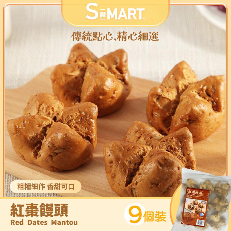 UT40 紅棗饅頭9個裝 (000106-C)