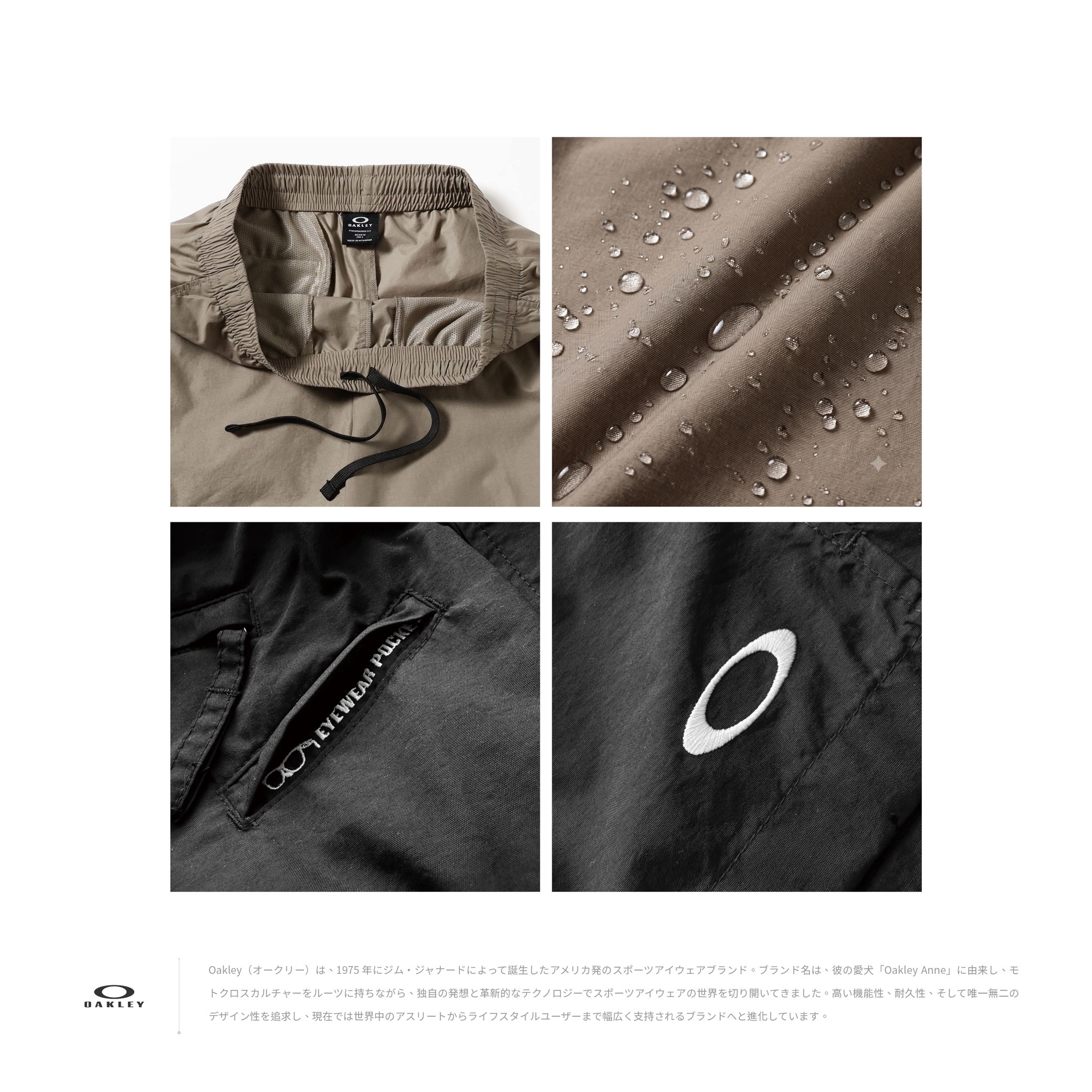 OAKLEY - ALLMIGHTY SHORTS 7.0inch 2.0