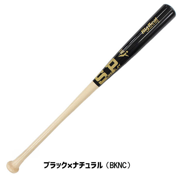 SURE PLAY 硬式用木製バット Big Beat Glass fiber series 牧 秀悟選手モデル SBT-MR12MT