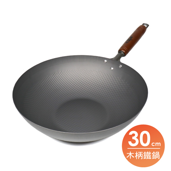 【燕鐵器】窒化鐵 槌目北京鍋-30cm