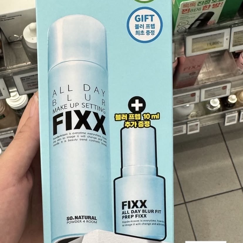 FIXX 藍色冰感定妝噴霧套裝 120ml+10ml 妝前乳