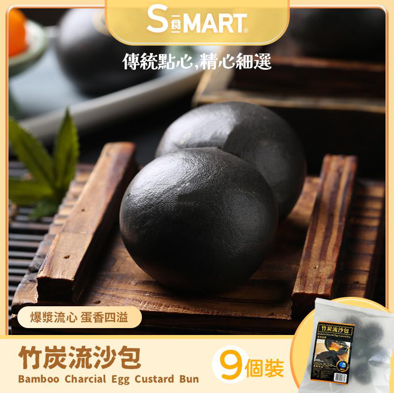 UT46 黑金流沙包9個裝405g (000148-C)