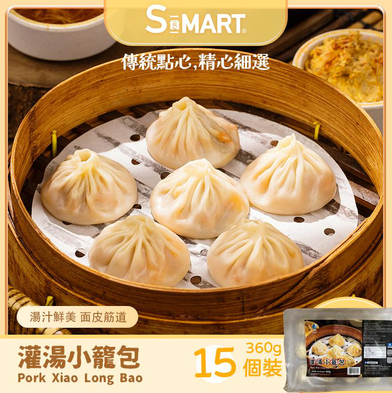 UT47 灌湯小籠包360g (000957-C)