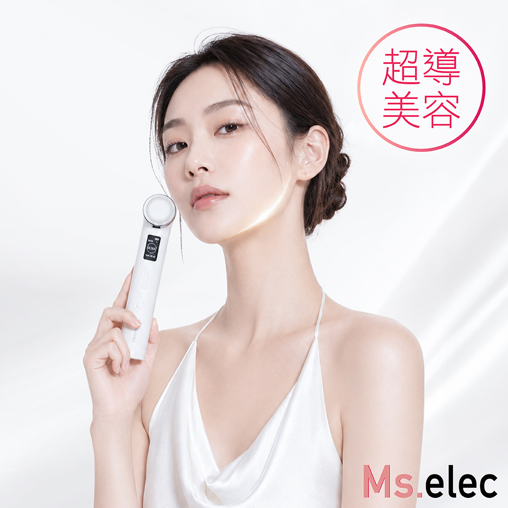 音波超導高階美容儀