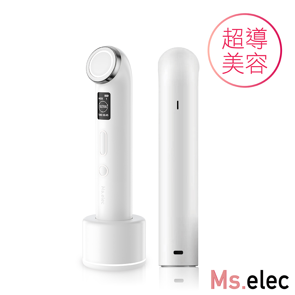 音波超導高階美容儀