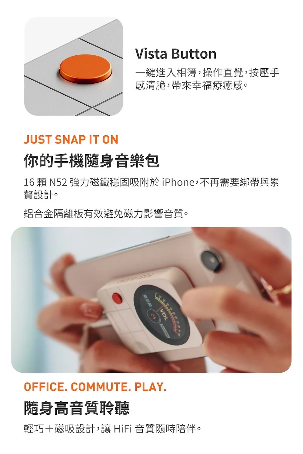 VISTA BUTTON