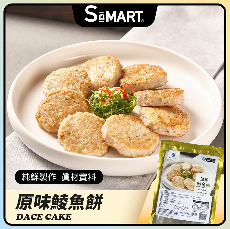 UT59 原味鯪魚餅300g (000899-C)
