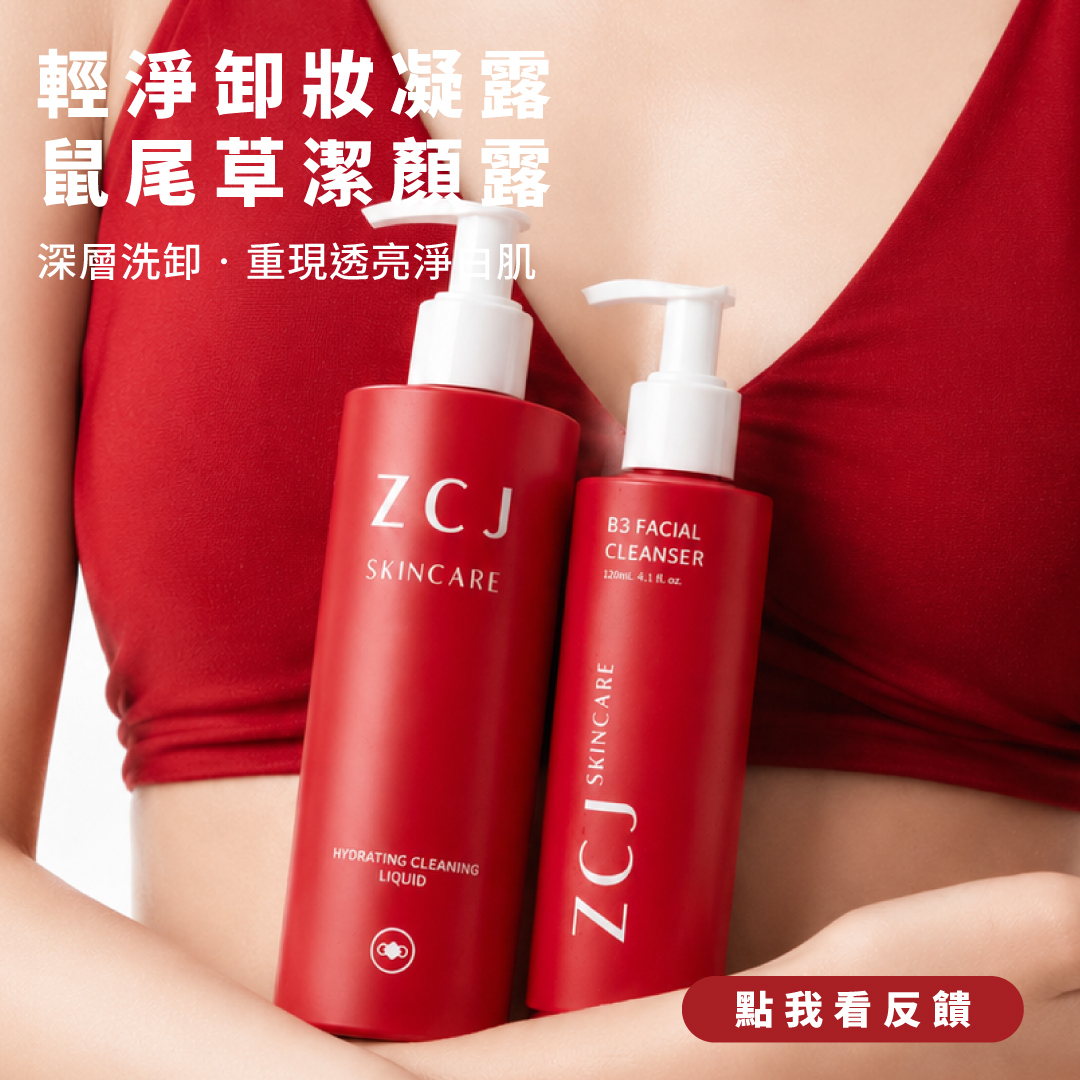命定洗卸 真實反饋