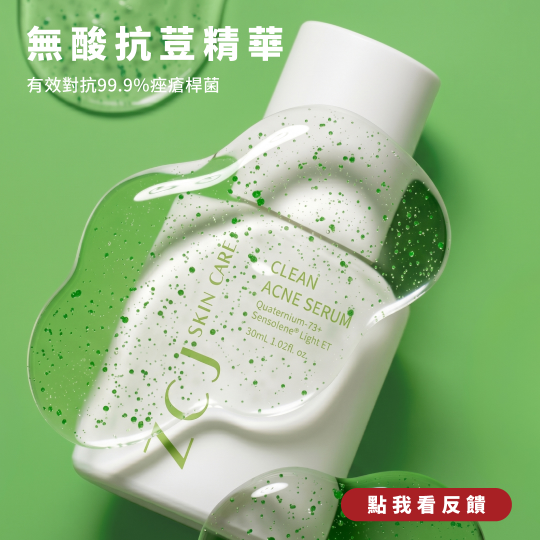 真實口碑 3