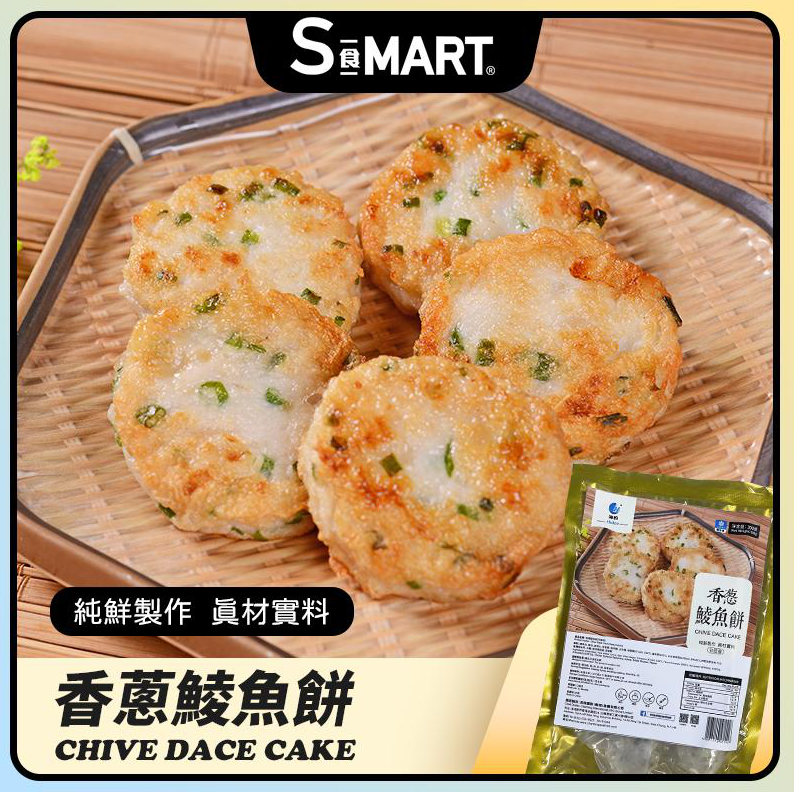 UT60 香蔥鯪魚餅300g (000898-C)