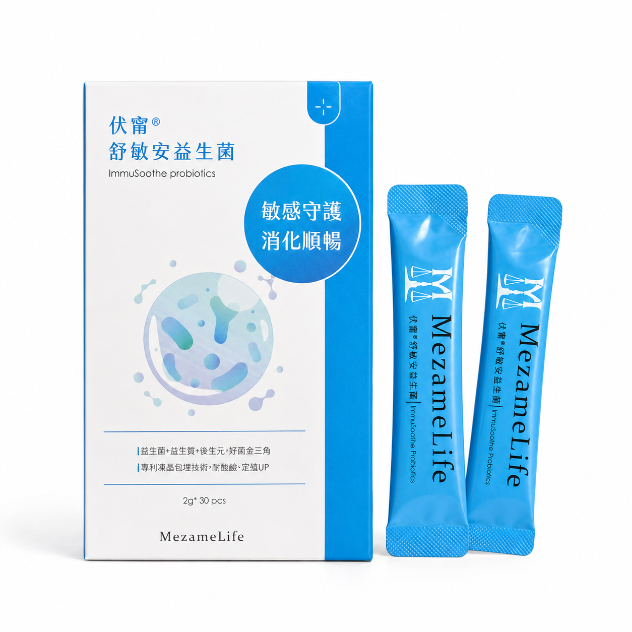 伏甯®舒敏安益生菌(30包/盒)