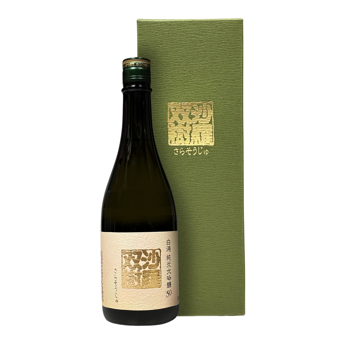 白鴻 純米大吟釀 50 沙羅双樹 720ml