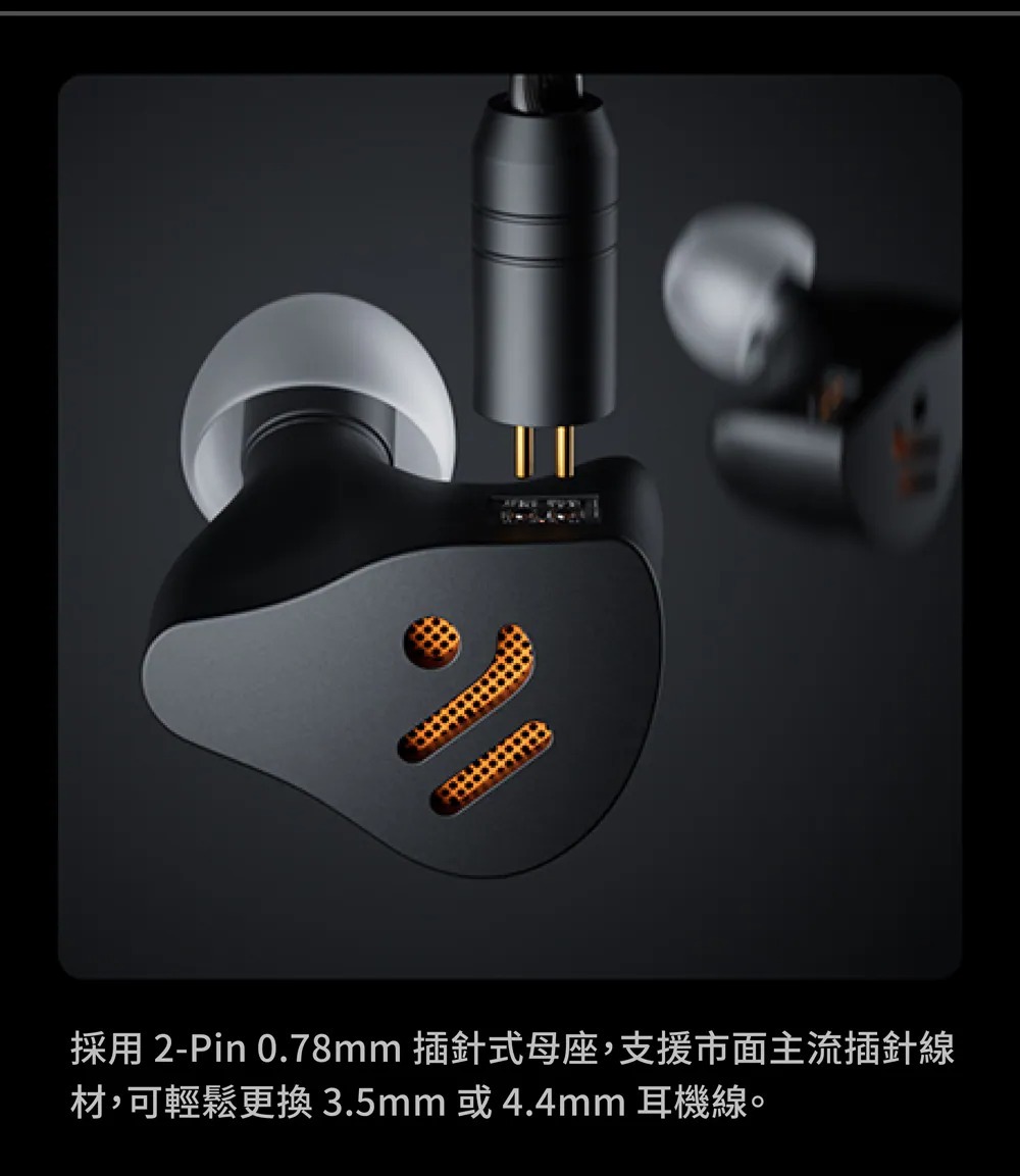 採用2-Pin 0.78插針式母座