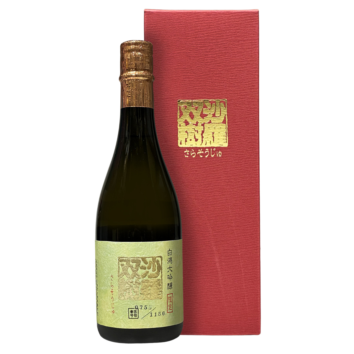 白鴻 大吟釀 沙羅双樹 720ml