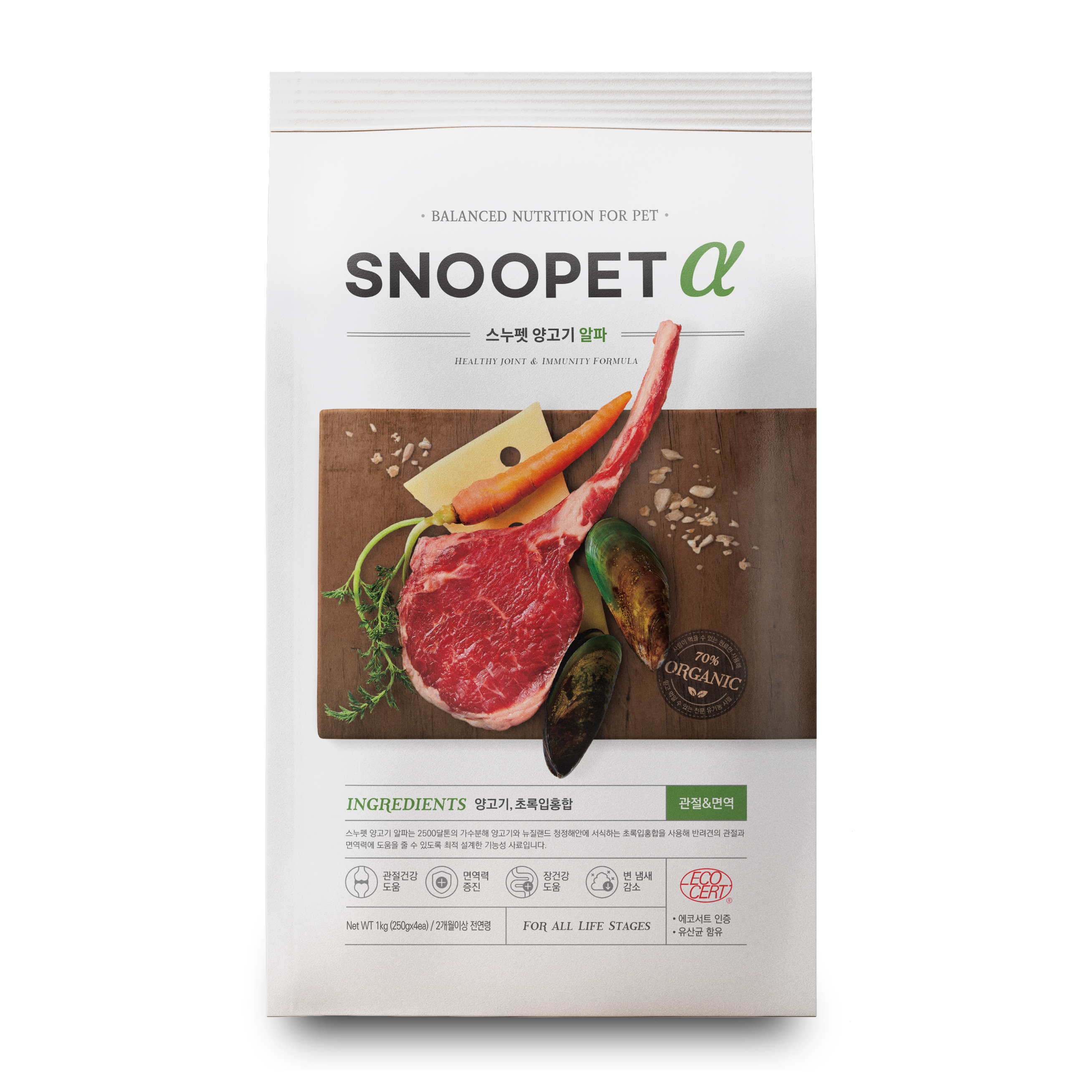 SNOOPET Alpha 鮮羊肉、青口、蔬菜 (關節強化有機配方) 狗糧 1kg