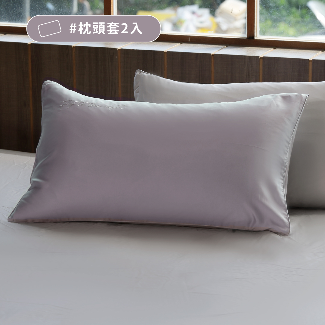 枕頭套