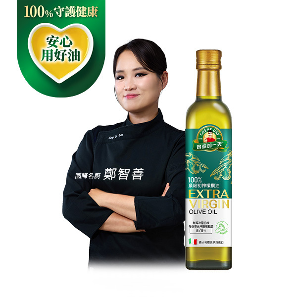 得意的一天 100%頂級初榨橄欖油500mL (伸縮油嘴)
