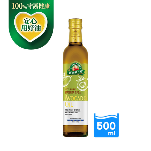 得意的一天 極選酪梨油500ml