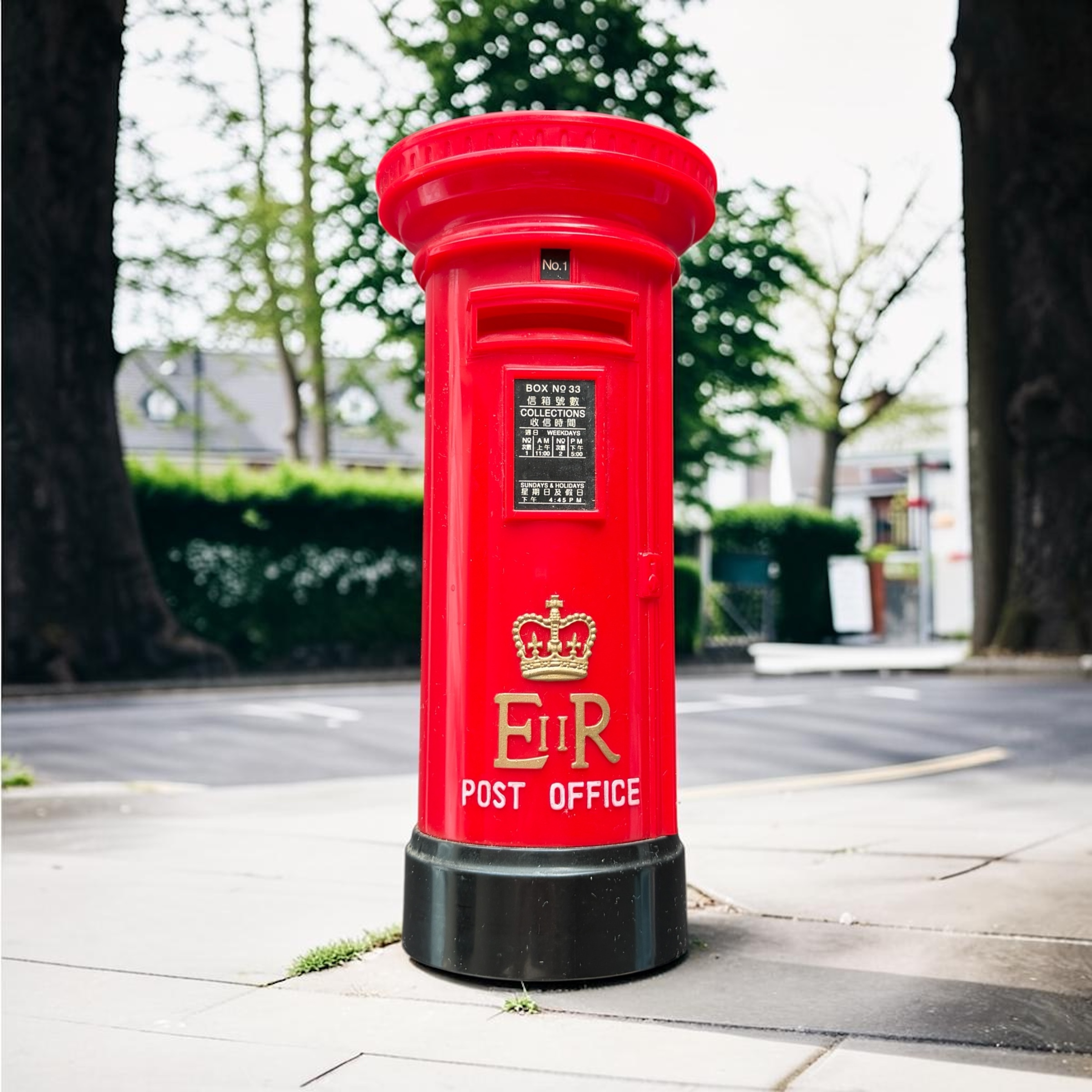 郵筒 (ER Post Office) 一個 (黃大仙港鐡站面約交收可減10元)