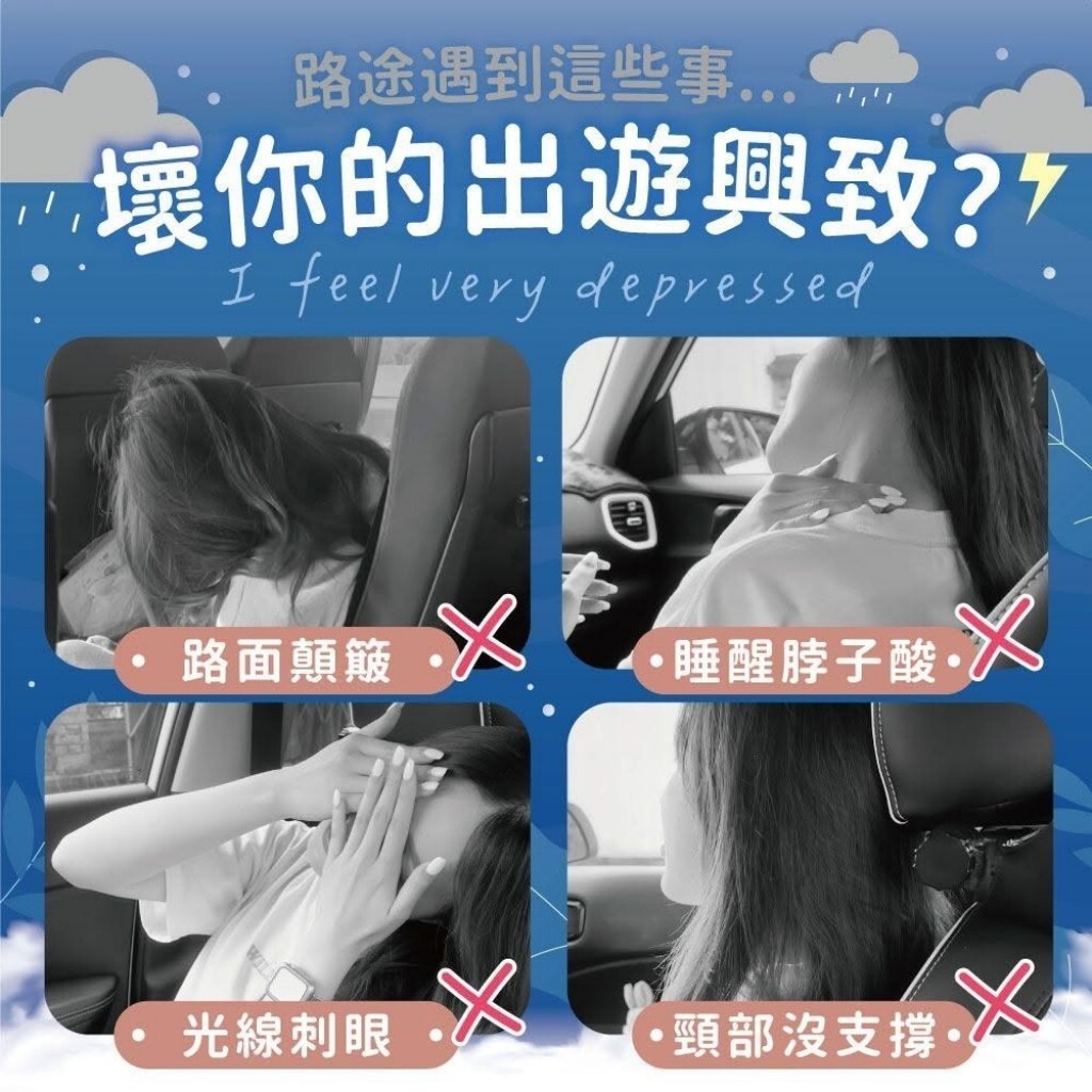 (預購商品) MAXRO輕旅枕 ‧ U型連帽記憶頸枕