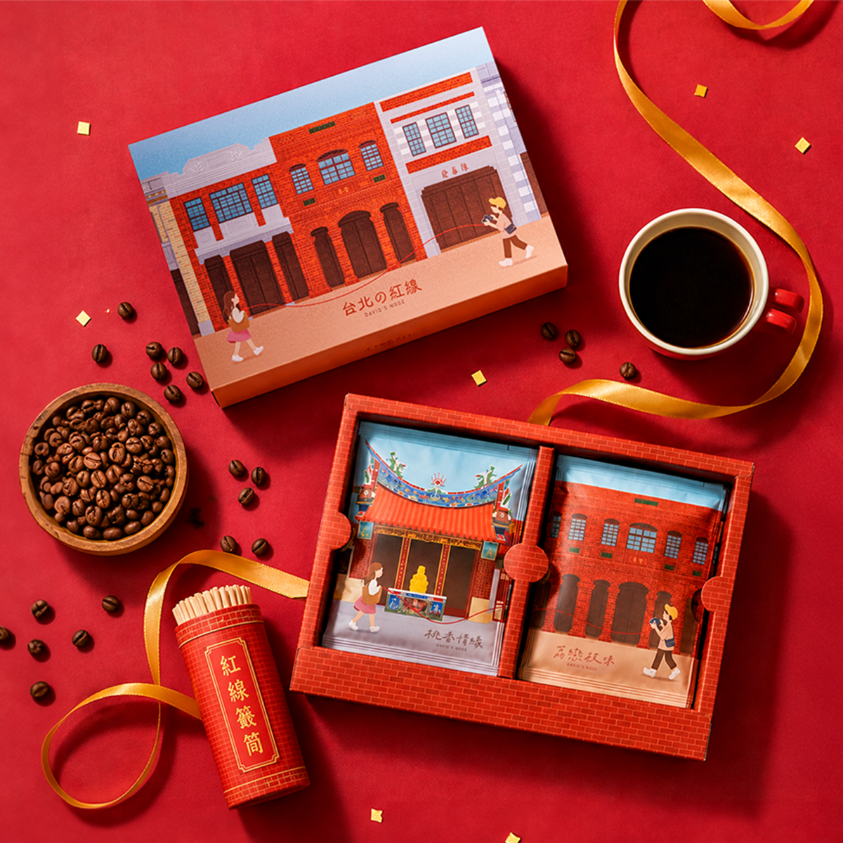 台北の紅線-咖啡禮盒(內含兩款咖啡，各四包)