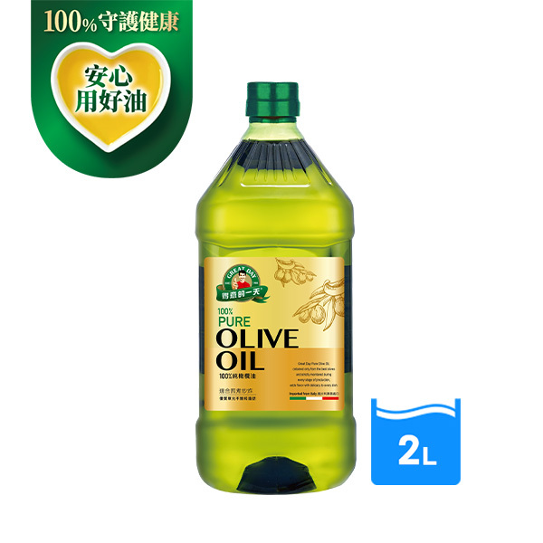 得意的一天 義大利橄欖油2L